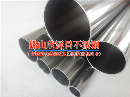 不锈钢水管(不锈钢水管的优缺点及使用注意事项)